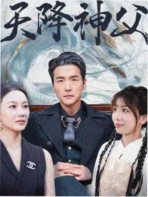 雾港谜案 在线观看电视剧