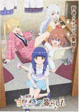 深夜声场 音乐动漫在线观看
