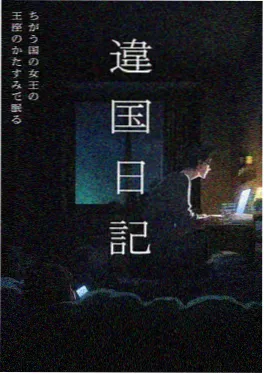 纸上动物园 治愈动漫在线观看