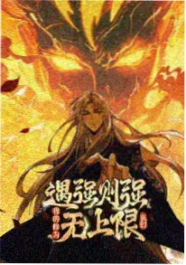 雷雨少年 热血动漫在线播放