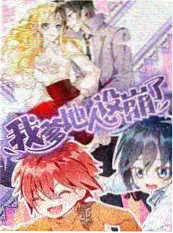 深夜排练室 音乐综艺在线观看
